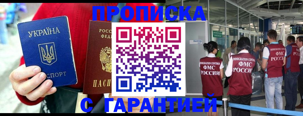 миграционный учет в Питкяранте